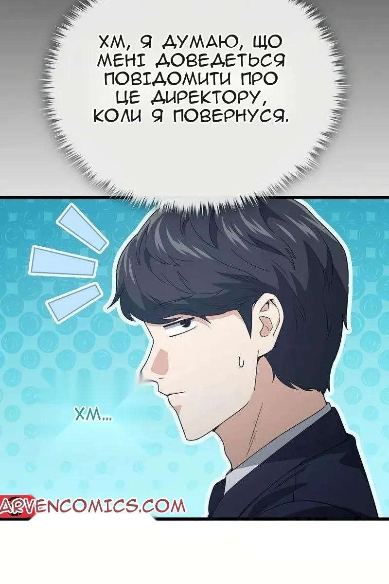 Сторінка 47