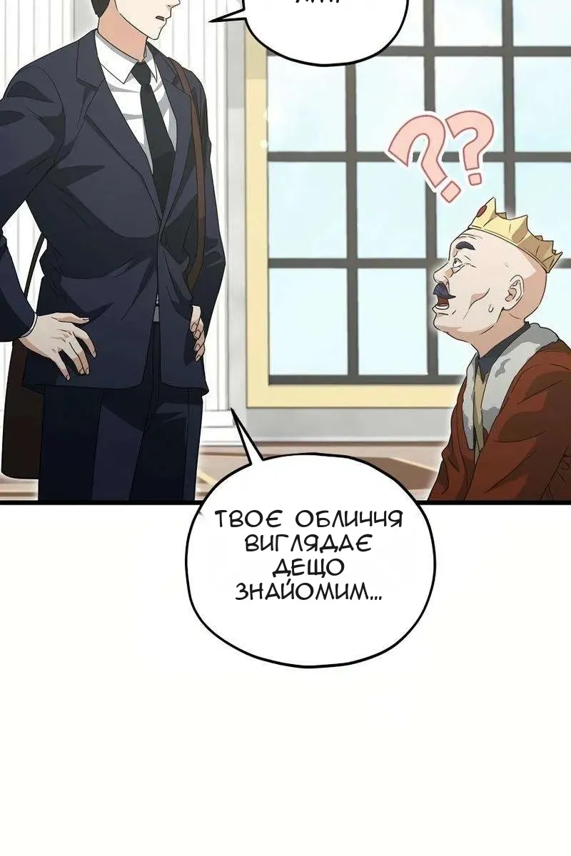 Сторінка 49