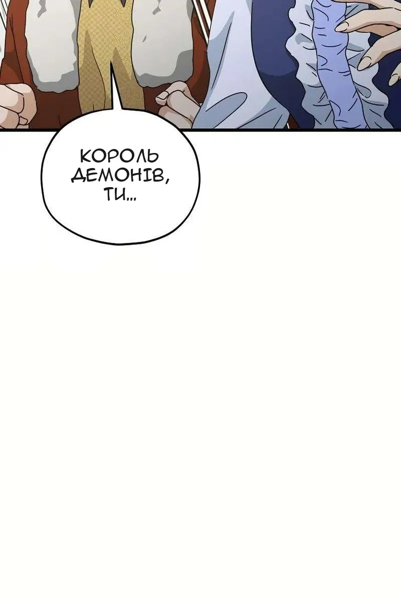 Сторінка 53