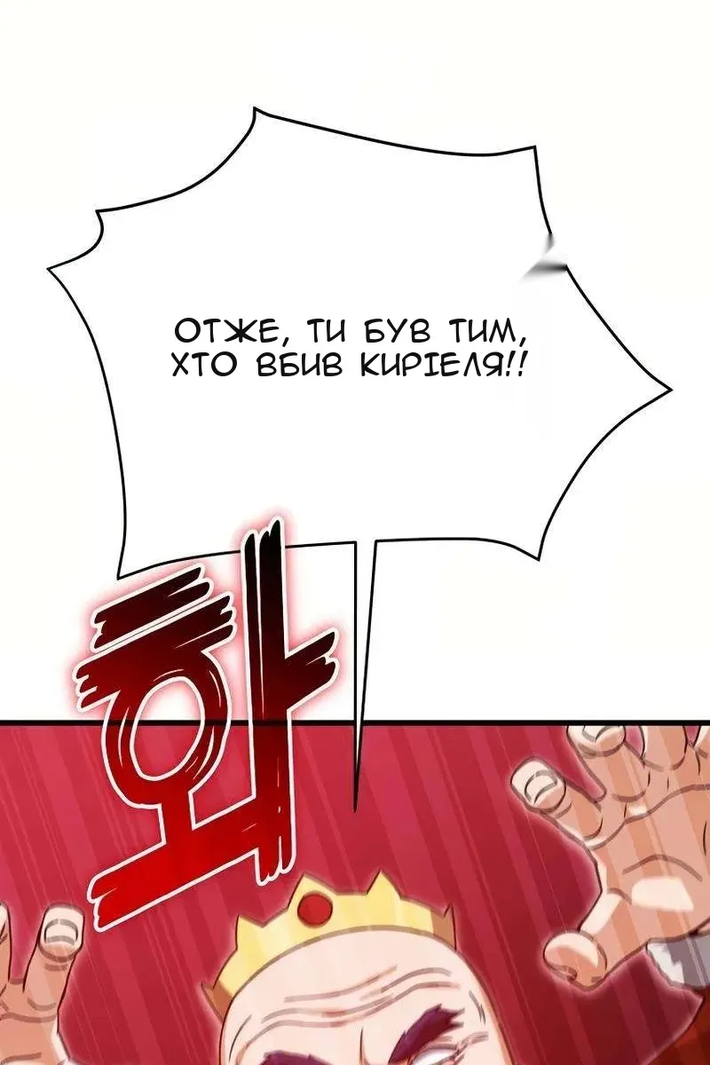 Сторінка 54