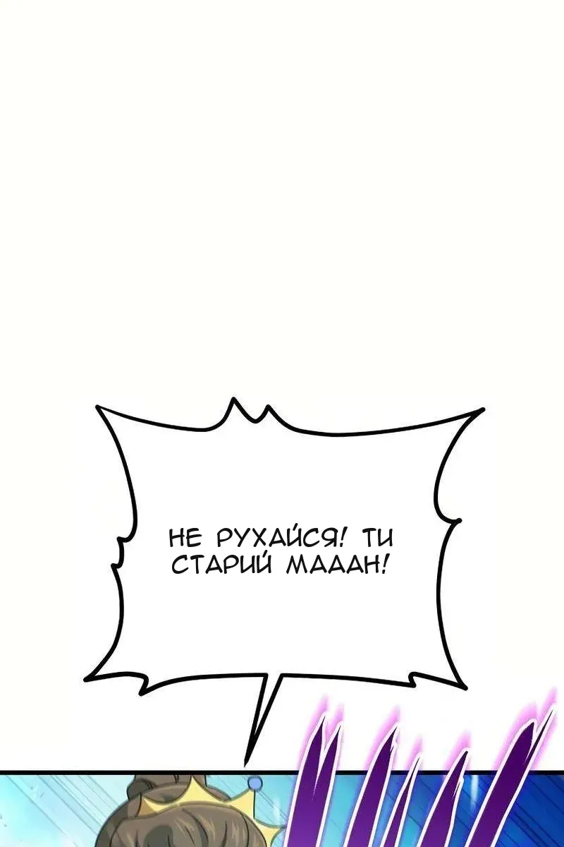 Сторінка 56