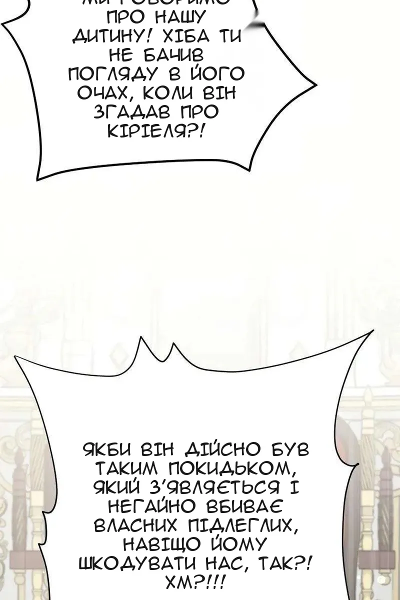 Сторінка 58