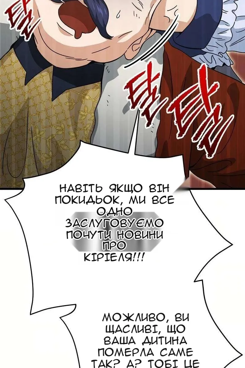 Сторінка 60