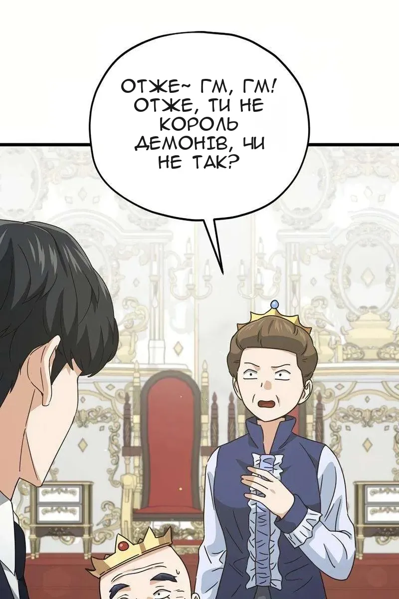Сторінка 63