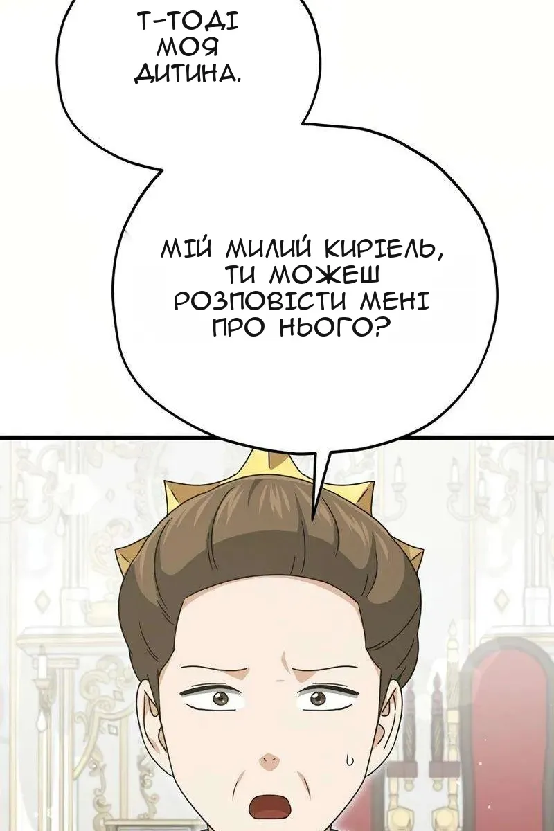 Сторінка 65