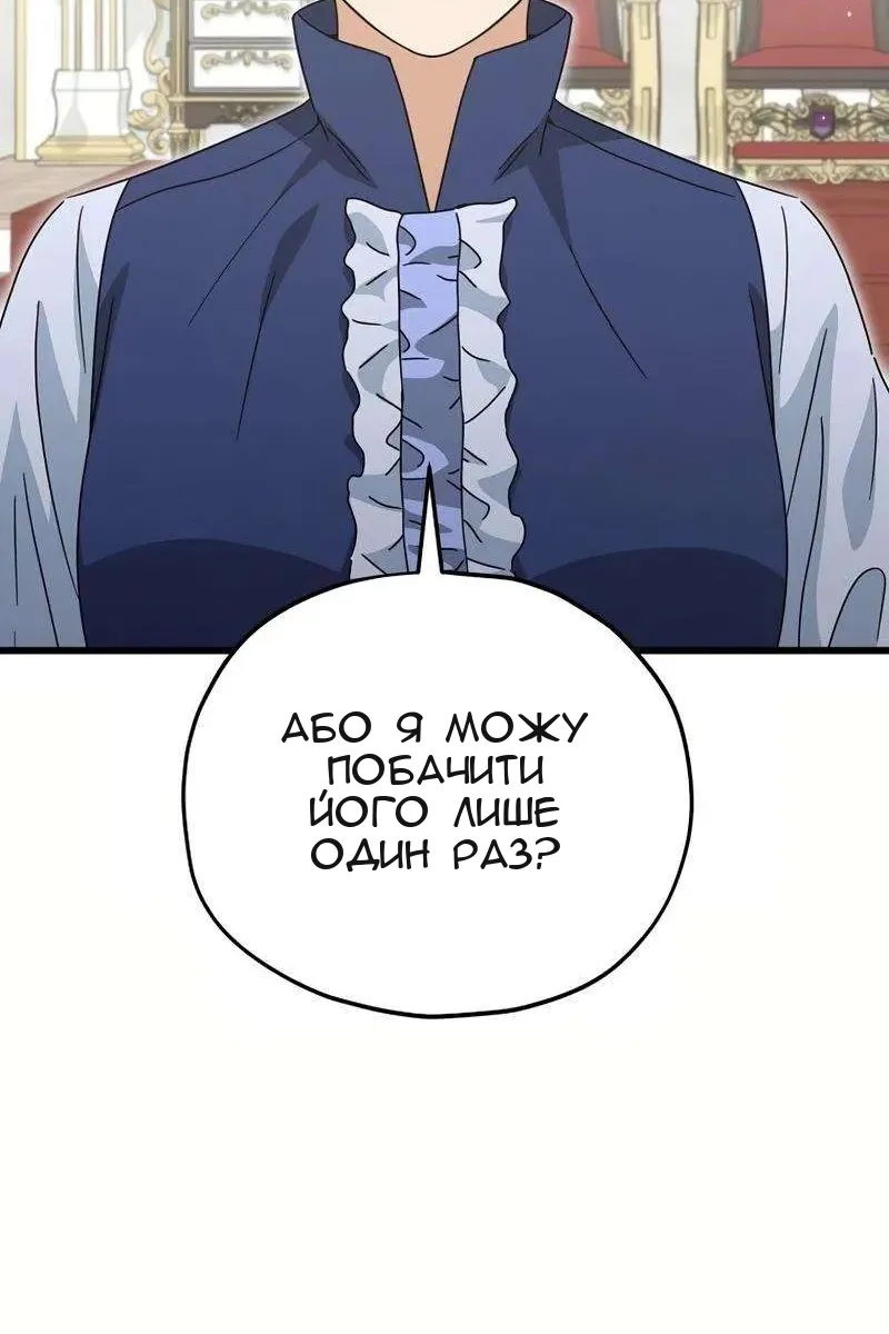 Сторінка 66
