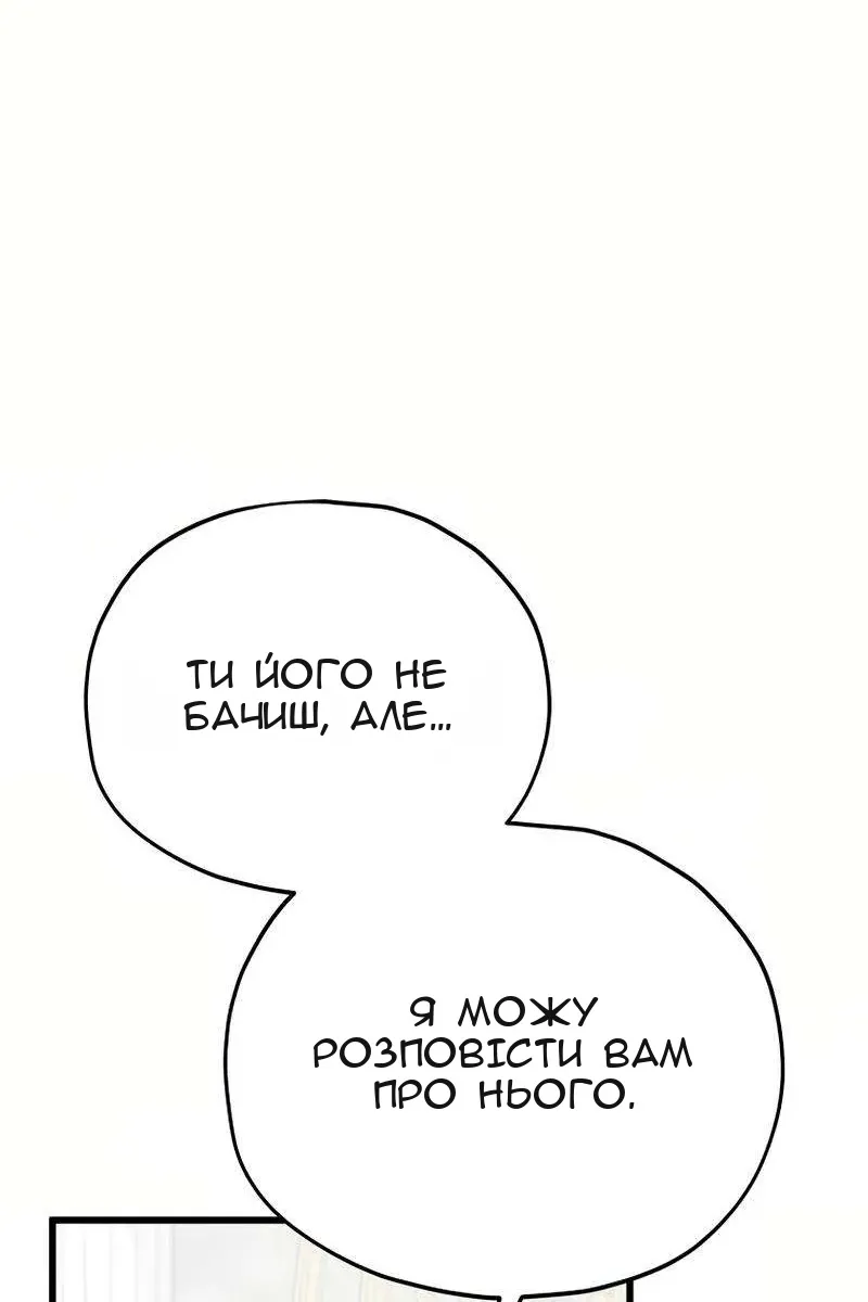 Сторінка 67