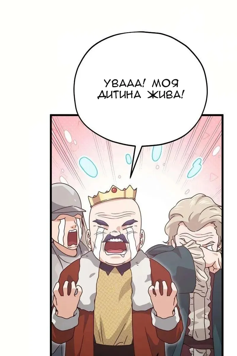 Сторінка 69