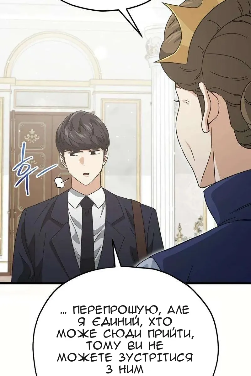 Сторінка 73