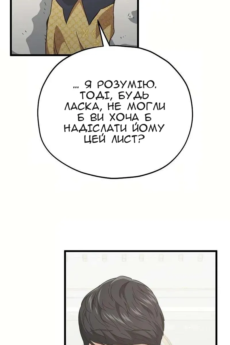 Сторінка 75