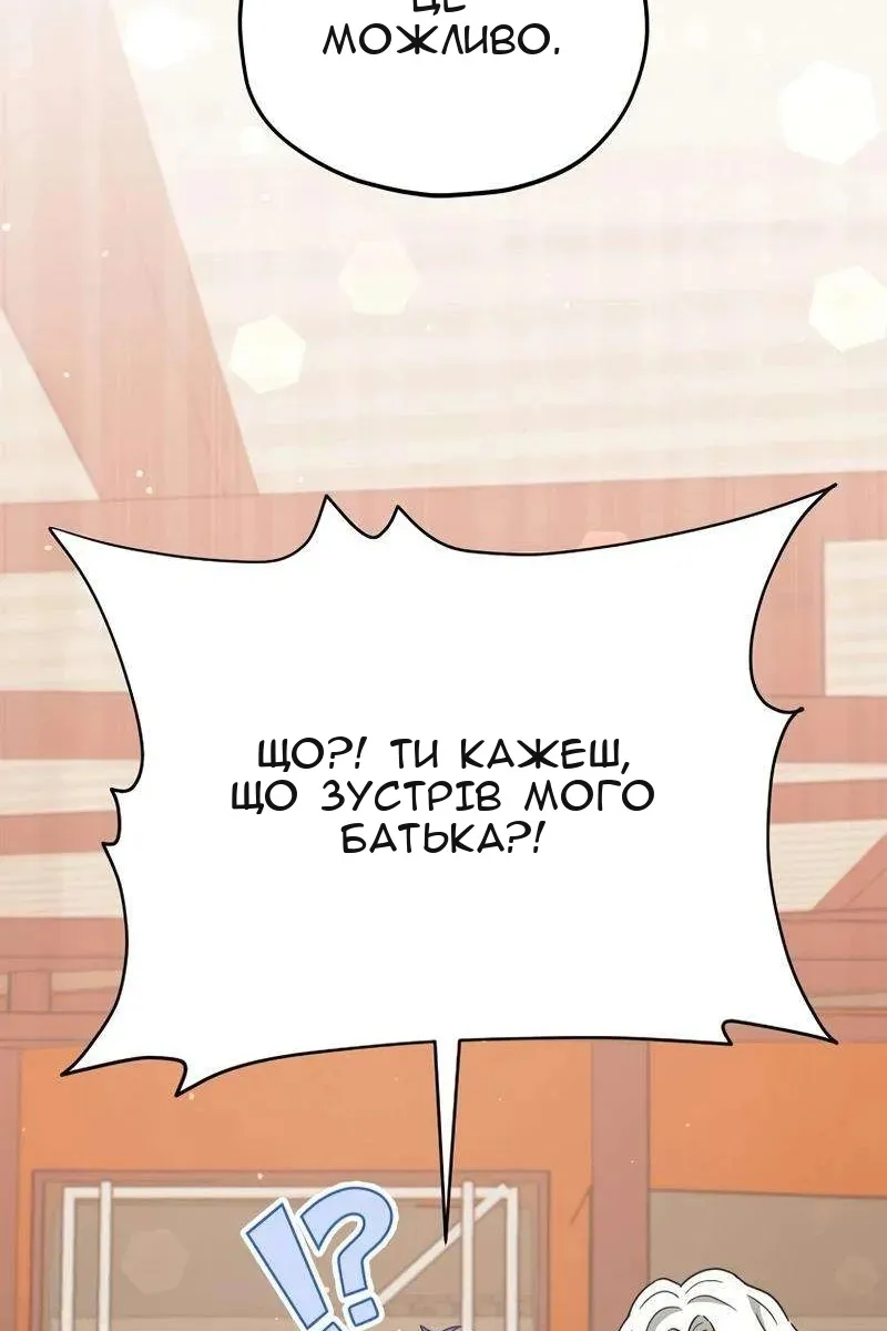 Сторінка 77