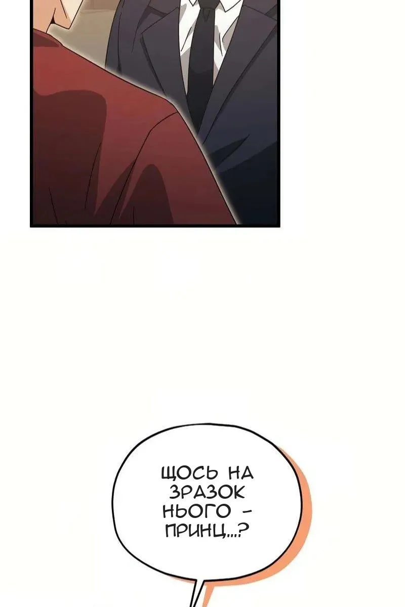 Сторінка 80