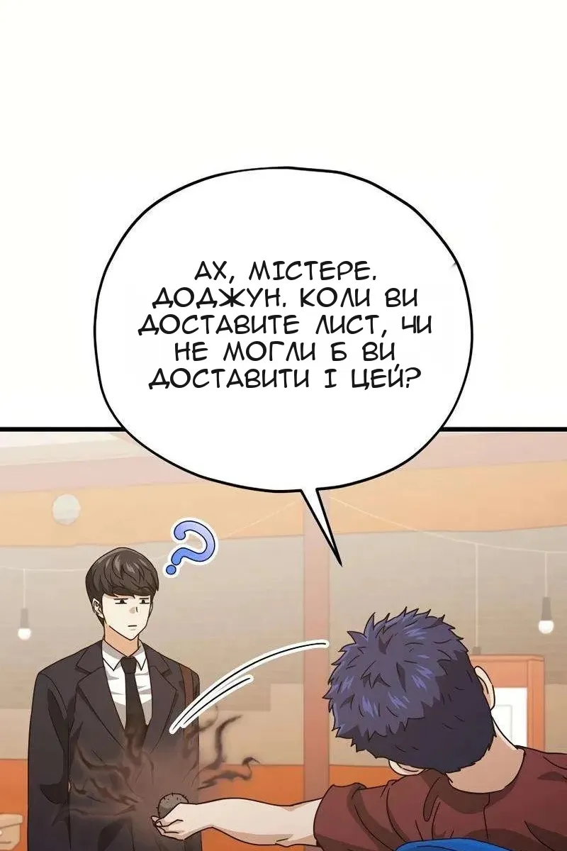 Сторінка 88