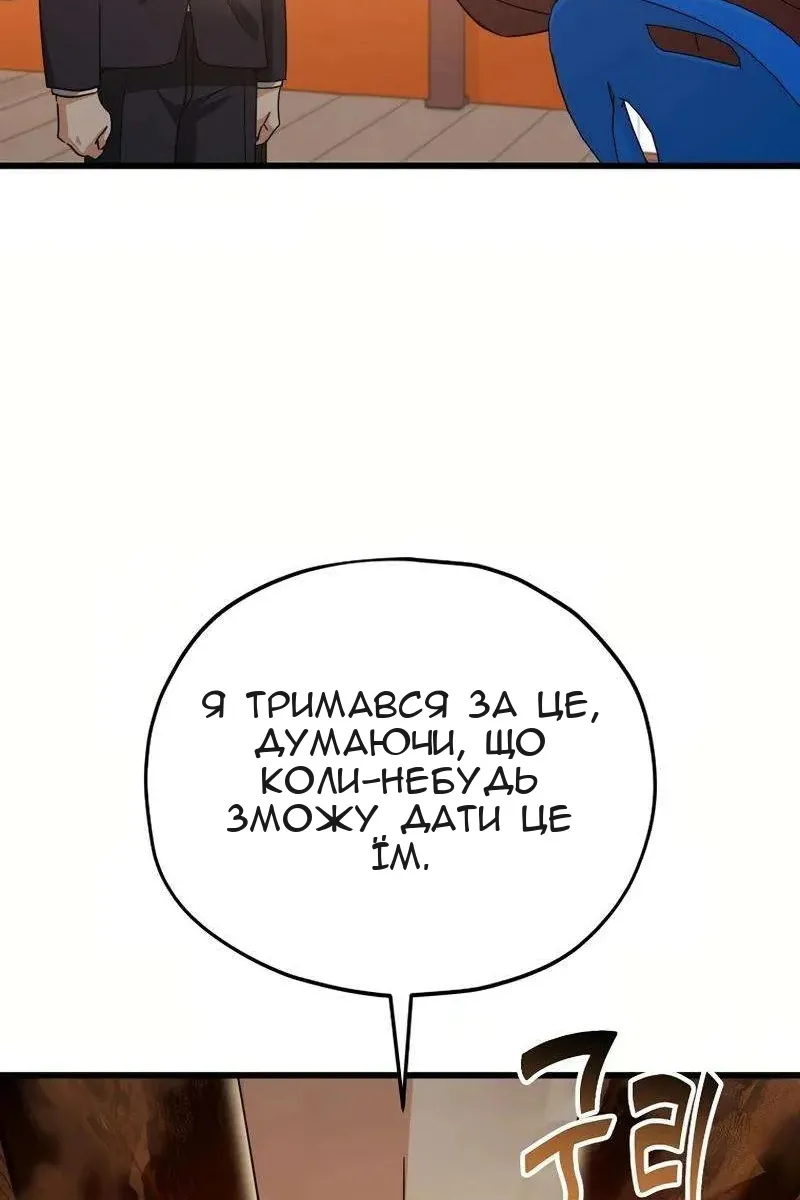 Сторінка 89