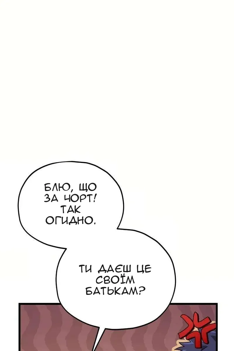 Сторінка 91