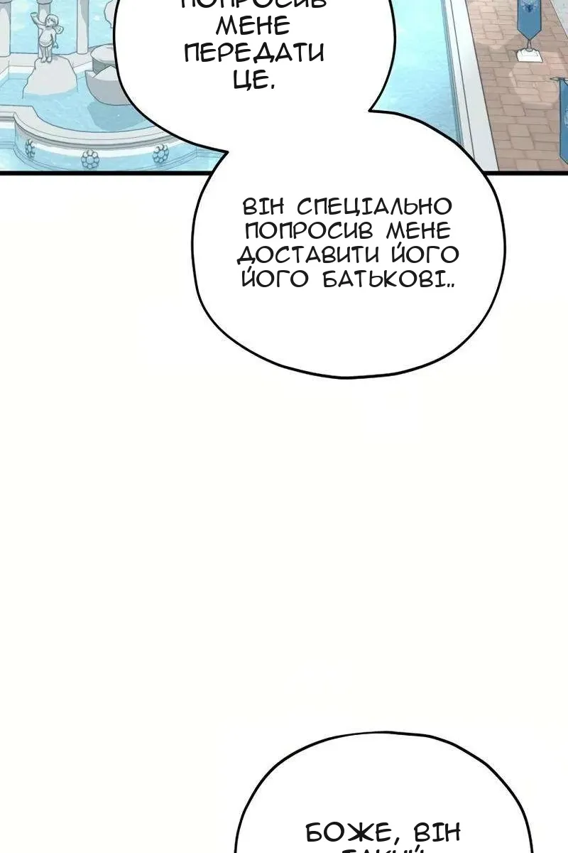 Сторінка 97