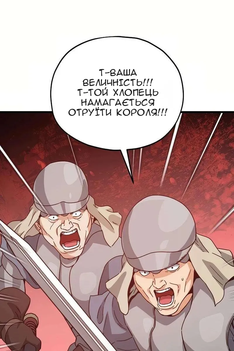 Сторінка 103