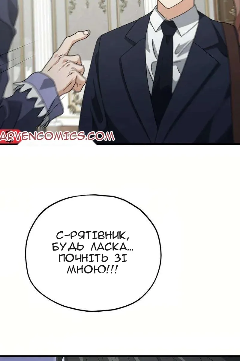 Сторінка 111