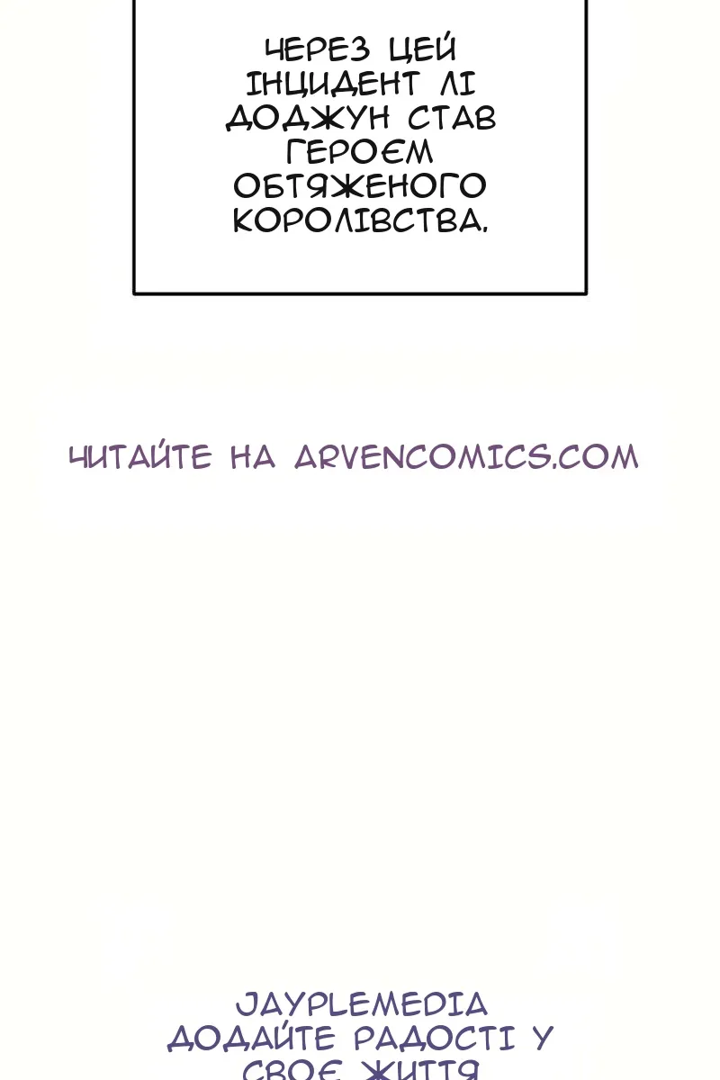 Сторінка 113