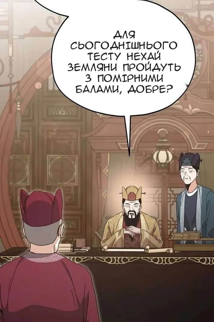Сторінка 3