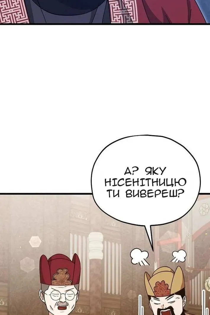 Сторінка 11