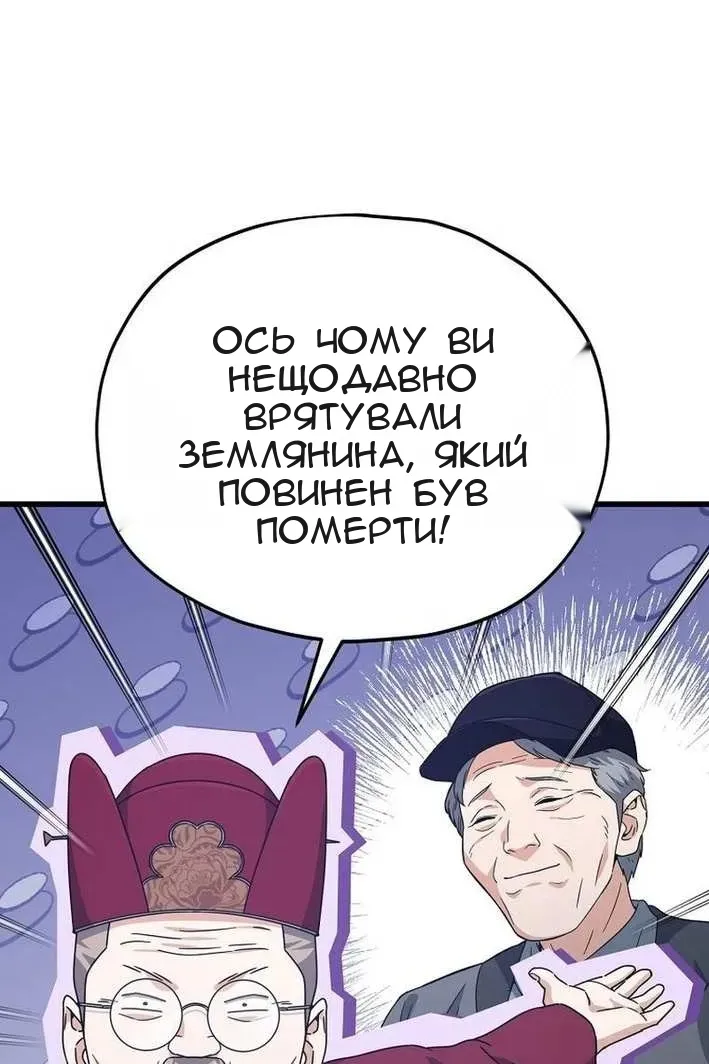 Сторінка 13