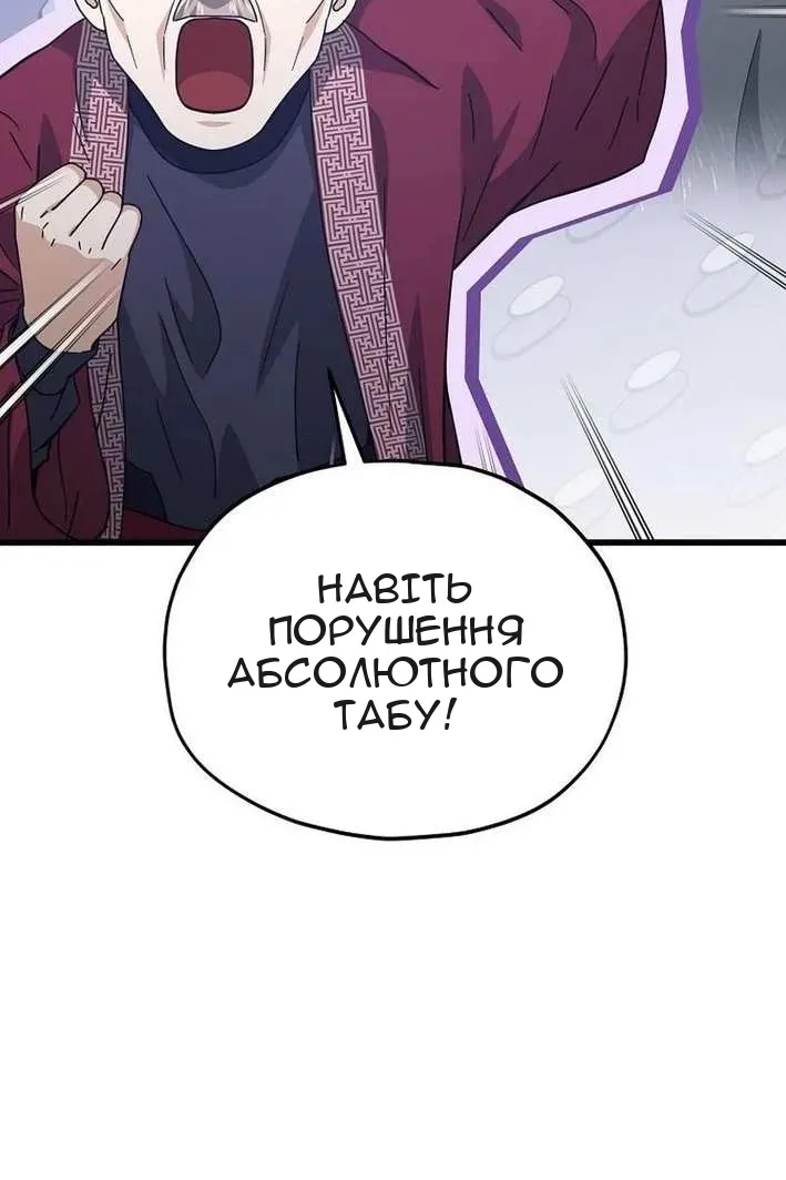 Сторінка 14