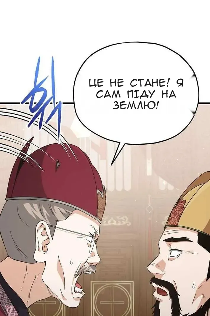 Сторінка 15