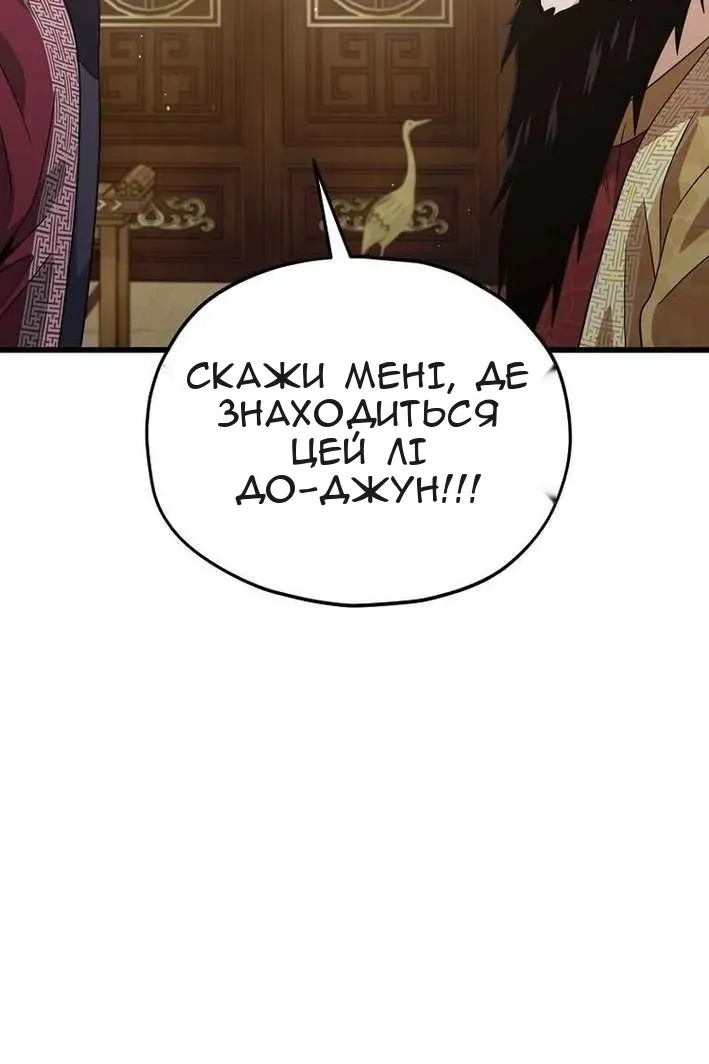 Сторінка 16