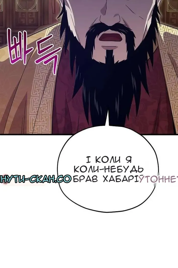 Сторінка 18