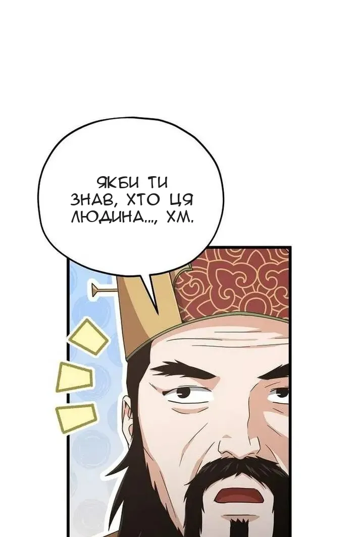 Сторінка 19