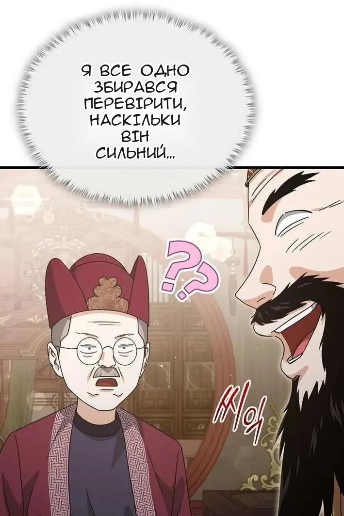 Сторінка 21