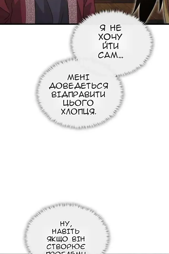 Сторінка 22