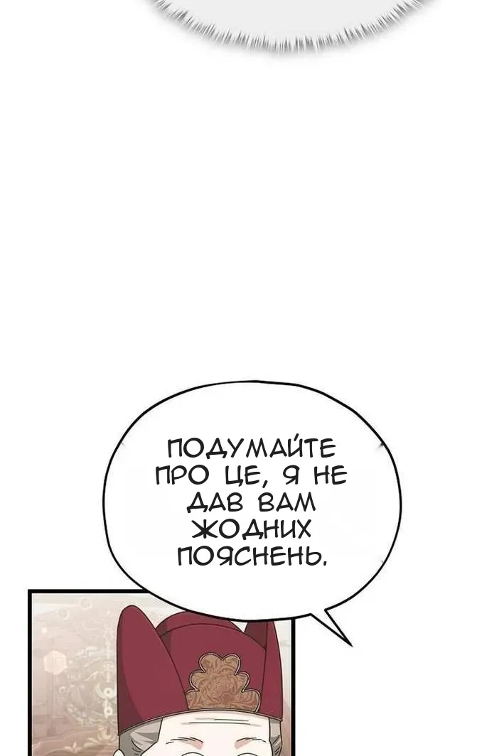 Сторінка 24