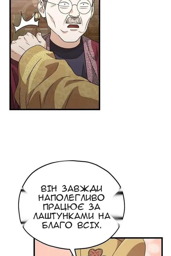Сторінка 25