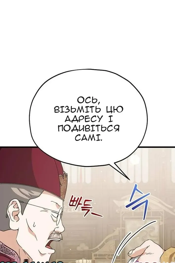Сторінка 29