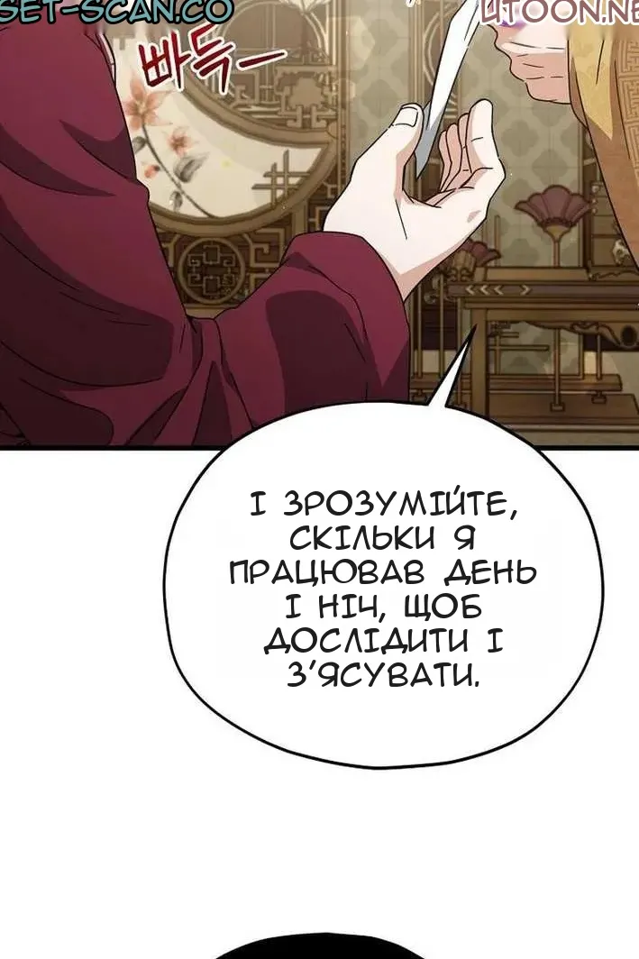 Сторінка 30