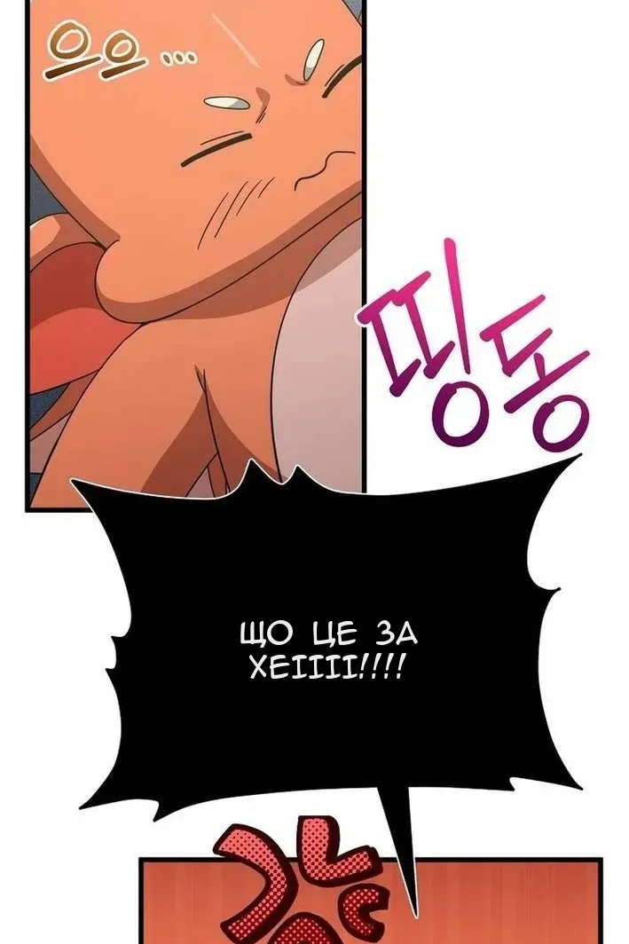 Сторінка 36