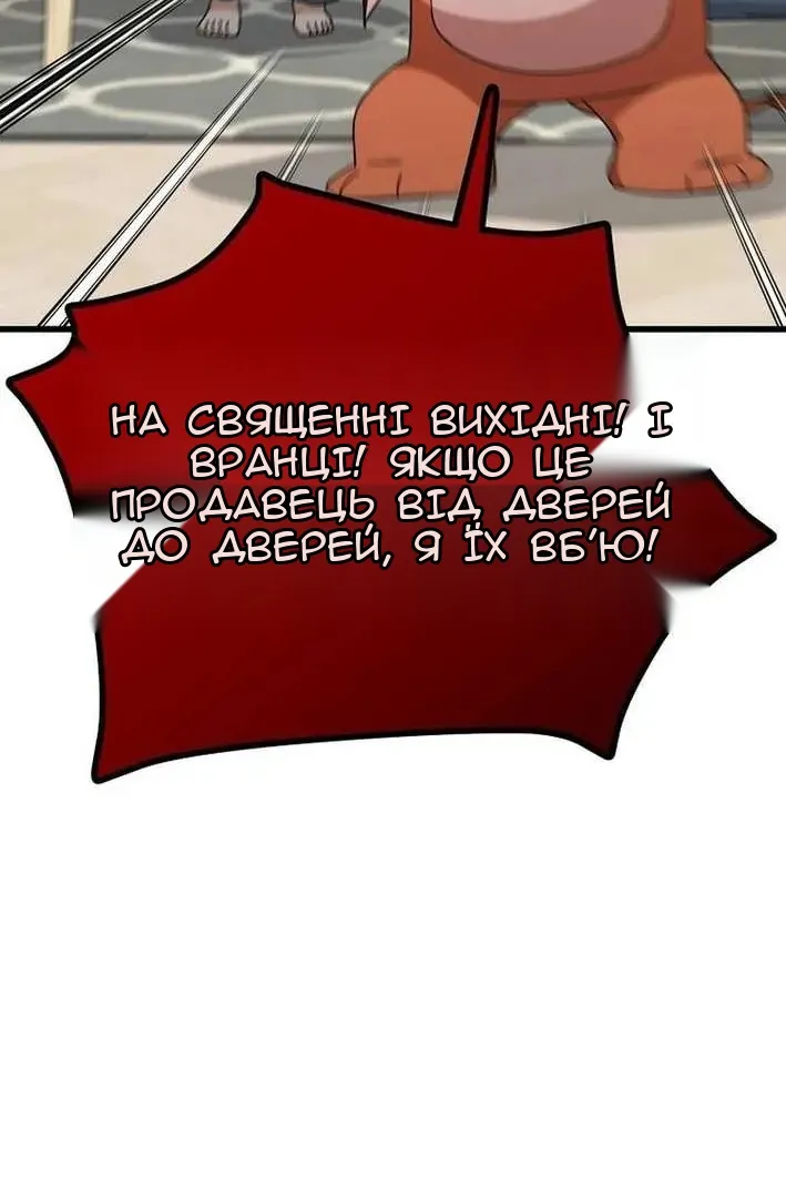 Сторінка 39