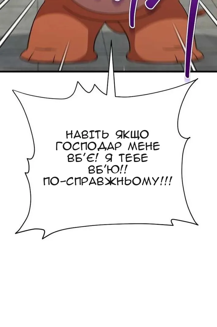 Сторінка 42