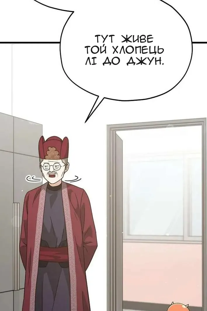 Сторінка 45