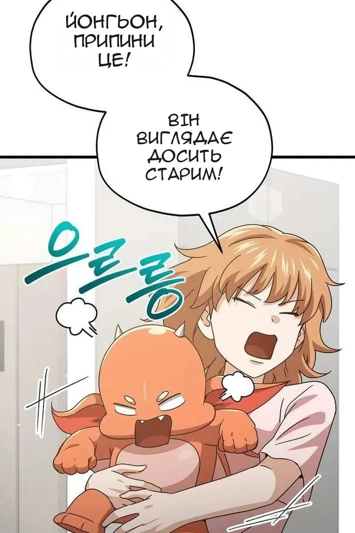 Сторінка 50