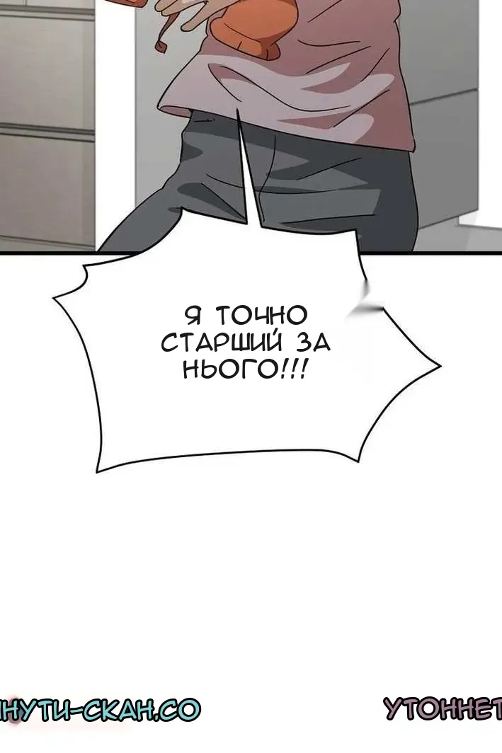 Сторінка 51