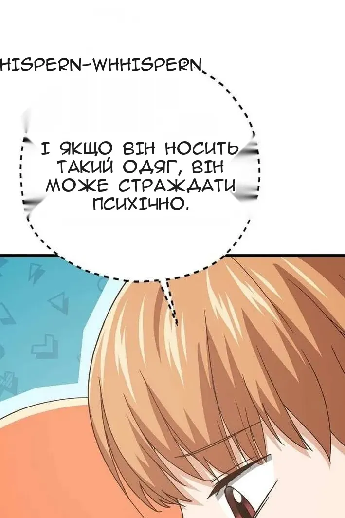 Сторінка 52
