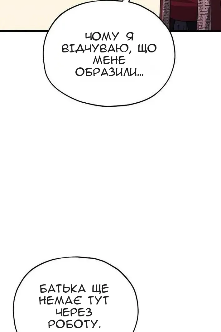 Сторінка 55