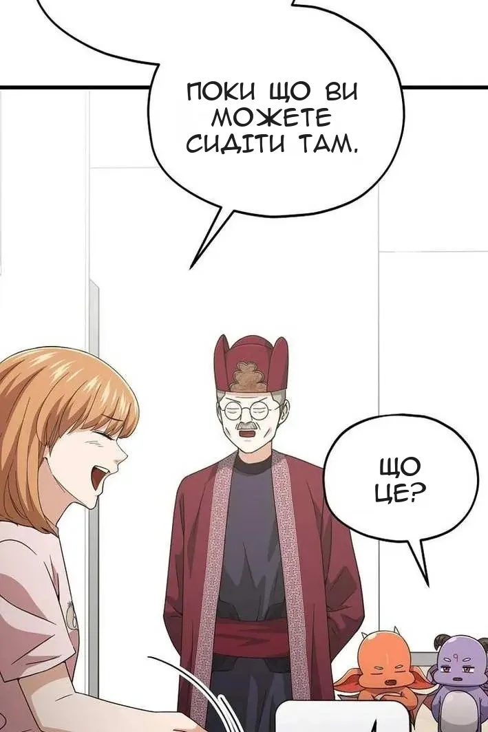 Сторінка 56