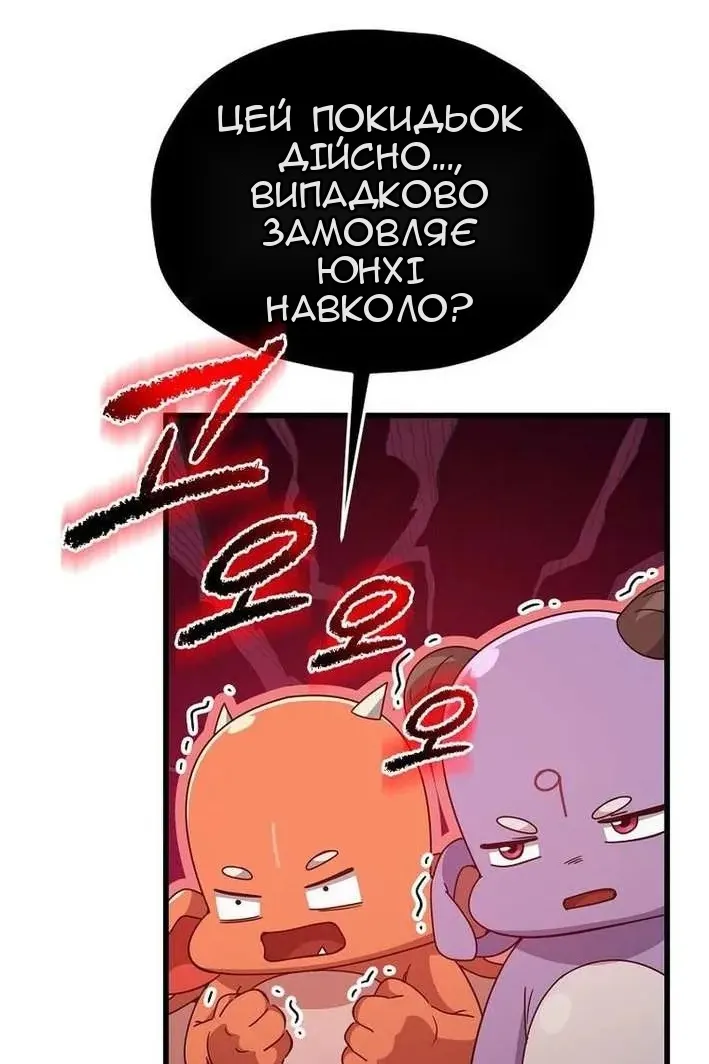 Сторінка 59