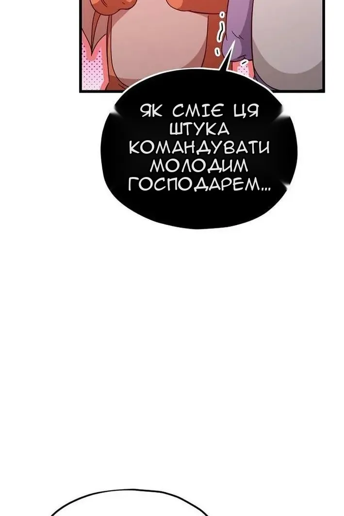 Сторінка 60