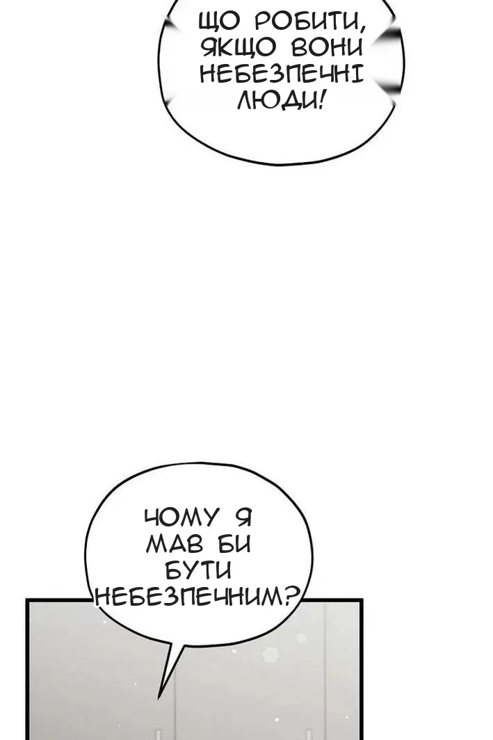 Сторінка 62