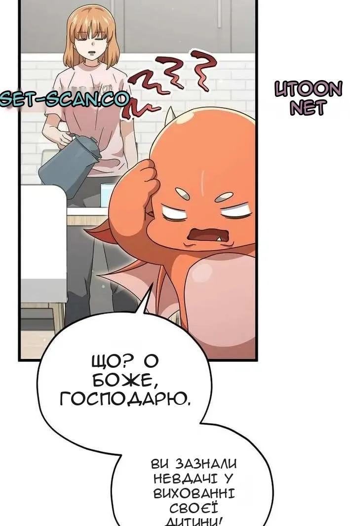 Сторінка 63